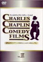 【オリコン加盟店】●超レア!半額!チャールズ・チャップリン DVD【チャールズ・チャップリン コメディーフィルムズ Vol.3】04/6/25発売【楽ギフ_包装...