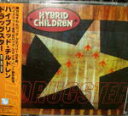 【オリコン加盟店】●超特価!激レア!■Hybrid Children CD【ドラッグスター】98/3/21発売【楽ギフ_包装選択】