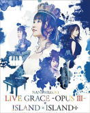 【オリコン加盟店】10％OFF■水樹奈々　5Blu-ray【NANA MIZUKI LIVE GRACE-OPUS III-×ISLAND×ISLAND＋】19/4/24発売【楽ギフ_包装選択】