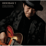 【オリコン加盟店】大友良英　CD【GEKIBAN 1 -大友良英サウンドトラックアーカイブス-】19/3/6発売【楽ギフ_包装選択】