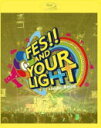 【オリコン加盟店】10％OFF★BD初回盤 取 ★グッズ フォトブック封入■Tokyo 7th Sisters 2Blu-ray【t7s 4th Anniversary Live -FES AND YOUR LIGHT- in Makuhari Messe】19/7/3発売【楽ギフ_包装選択】