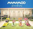 MAMAMOO　CD+ブックレット 【4colors】 初回限定盤B 送料無料（日本国内） 2019/8/7発売 ○K-POPトップグループ、MAMAMOO（ママム）の日本1stアルバム。本作は、＜4Season 4Color Project＞と銘打ち、韓国発売の過去4枚のミニアルバムのリード曲の日本語バージョン、メンバーの個性が分かるソロ曲、2枚の日本発売シングルからの楽曲を収録した、現在のグループの姿が良く分かる、入門的な要素も持った作品。 ■初回限定盤B・豪華ブックレット（40P予定） ・三方背スリーブケース仕様 ・イベント参加券 ・シリアル番号入りサイン会参加抽選券付 ※特典詳細に関しましては、公式HPにてご確認ください。 ■仕様 ・CD+ブックレット ■収録内容 [CD]01.Starry Night -Japanese ver.- 02.Be Calm 03.Egotistic -Japanese ver.- 04.SELFISH Feat.Seulgi of Red Velvet 05.Wind flower -Japanese ver.- 06.HELLO 07.gogobebe -Japanese ver.- 08.25 09.Decalcomanie -Japanese ver.- 10.You Don't Know Me 11.Sleep Talk 12.涙そうそう ※収録予定内容の為、発売の際に収録順・内容等変更になる場合がございますので、予めご了承下さいませ。 ■初回限定盤A（CD+DVD）は　こちら ■通常盤（CDのみ）は　こちら 「MAMAMOO」さんの他の商品はこちらへ 【ご注文前にご確認下さい！！】(日本国内) ★ただ今のご注文の出荷日は、発売日後です。 ★配送方法とお届け日数と送料につきましては、お荷物の大きさ、お届け先の地域によって異なる場合がございますので、ご理解の上、予めご了承ください。