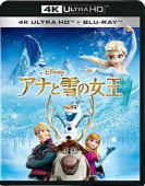 楽天アットマークジュエリーMusic【オリコン加盟店】10％OFF■ディズニー　2Blu-ray【アナと雪の女王 4K UHD】19/11/2発売【楽ギフ_包装選択】