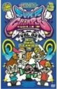 TV ダンス番組　スーパーチャンプル　　DVD 【スーパーチャンプル Vol.2】 10%OFF 送料120円 2007/3/7発売 ダンス番組「スーパーチャンプル」のDVDが2種類同時発売！！ ○伝説のダンス番組「少年チャンプル」がパワーアップし、昨年10月から「スーパーチャンプル」として再スタート！番組開始からわずか3ヶ月で既にストリート・ダンスシーンでは話題騒然！！その&quot;チャンプル&quot;でしか見られない日本のトップストリート・ダンサーの映像を徹底収録！！ ■嵐のNEW SCHOOL　編 ■スーパーチャンプルVol.1　怒涛のOLD SCHOOL編　　←こちらからどうぞ ○2007年03月07日発売 【ご注意】 ★ただ今のご注文の発送日は、発売日翌日（3/8）です。★お待たせして申し訳ございませんが、輸送事情により、お品物の到着まで発送から2〜4日ほどかかり、発売日に到着が困難と思われますので、ご理解の上、予めご了承下さいませ。★お急ぎの方は、メール便速達（送料+100円）、もしくは宅配便（送料600円）にてお送り致しますので、備考欄にて、その旨お申し付けくださいませ。 収録内容（予定） DVD ・嵐のNEW SCHOOL編 収録時間　約120分　予定 ※収録予定内容の為、発売の際に収録順・内容等変更になる場合がございますので、予めご了承下さいませ。 「スーパーチャンプル」の他のCD・DVDは 【こちら】へ ■送料は120円です。 ■配送方法は、誠に勝手ながら「クロネコメール便」または「郵便」を利用させていただきます。その他の配送方法をご希望の場合は、有料となる場合がございますので、あらかじめご理解の上ご了承くださいませ。 ■お待たせして申し訳ございませんが、輸送事情により、お品物の到着まで発送から2〜4日ほどかかりますので、ご理解の上、予めご了承下さいませ。お急ぎの方は、メール便（速達＝速達料金100円加算）にてお送り致しますので、配送方法で速達をお選びくださいませ。 ■ギフト用にラッピング致します（無料）■【買物かごへ入れる】ボタンをクリックするとご注文できます。