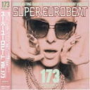 【オリコン加盟店】■送料無料■V.A. CD【Super Eurobeat VOL.173】 06/12/20発売【楽ギフ_包装選択】