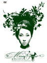 【オリコン加盟店】■通常盤■MISIA DVD【星空のライヴVI ENCORE 2010 International Year of Biodiversity】...