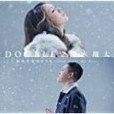 【オリコン加盟店】■通常盤■DOUBLE & 清水翔太 CD【おやすみのキスを〜Good Night My Love〜】09/11/11発売【楽ギフ_包装選択】