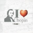 ショパン 　CD 【I Love Chopin〜映画編】 2010/1/6発売 2010年はショパン生誕200年!! 映画やフィギュア・スケートを彩る、とっておきのショパン 同時発売のこちらもどうぞ！ I Love Chopin〜フィギュア・スケート編 I Love Chopin〜CM・ドラマ編 ○2010年01月06 日発売 【ご注意】 ★ただ今のご注文の発送日は、発売日翌日（1/7）です。 ★お待たせして申し訳ございませんが、輸送事情により、お品物の到着まで発送から2〜4日ほどかかり、発売日に到着が困難と思われますので、ご理解の上、予めご了承下さいませ。 ★お急ぎの方は、メール便速達（送料+100円），郵便速達（送料+270円）、もしくは宅配便（送料600円）にてお送り致しますので、備考欄にて、その旨お申し付けくださいませ。 収録内容（予定） CD 1. ノクターン第20番嬰ハ短調 (遺作) 2. バラード第1番ト短調Op.23 3. ピアノ協奏曲第1番ホ短調Op.11より第1楽章 4. 英雄ポロネーズ 5. 葬送行進曲 6. 前奏曲第2番イ短調Op.28-2 7. 前奏曲第4番ホ短調Op.28-4 8. 雨だれ前奏曲変ニ長調Op.28-15 9. 前奏曲第20番ハ短調Op.28-20　他 ※収録予定内容の為、発売の際に収録順・内容等変更になる場合がございますので、予めご了承下さいませ。 「ショパン」の他のCD・DVDは 【こちら】へ ■配送方法は、誠に勝手ながら「クロネコメール便」または「郵便」を利用させていただきます。その他の配送方法をご希望の場合は、有料となる場合がございますので、あらかじめご理解の上ご了承くださいませ。 ■お待たせして申し訳ございませんが、輸送事情により、お品物の到着まで発送から2〜4日ほどかかりますので、ご理解の上、予めご了承下さいませ。お急ぎの方は、メール便（速達＝速達料金100円加算），郵便（冊子速達＝速達料金270円加算）にてお送り致しますので、配送方法で速達をお選びくださいませ。 ■ギフト用にラッピング致します（無料） ■【買物かごへ入れる】ボタンをクリックするとご注文できます。 楽天国際配送対象商品（海外配送) 詳細はこちらです。Rakuten International Shipping Item Details click here