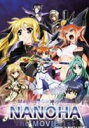 【オリコン加盟店】■送料無料■通常盤■アニメ 2Blu-ray【魔法少女リリカルなのはThe MOVIE 1st(通常盤)】10/11/26発売【楽ギフ_包装選...