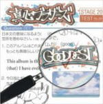 【オリコン加盟店】■送料無料■通常盤■真心ブラザーズ CD【GOODDEST】09/9/2発売【楽ギフ_包装選択】