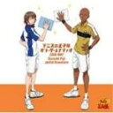 【オリコン加盟店】テニスの王子様 CD【オン・ザ・レイディオ MONTHLY 2006 MAY】09/6/24発売【楽ギフ_包装選択】