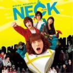 【オリコン加盟店】■映画サントラ　CD【映画「NECK」オリジナルサウンドトラック】10/8/18発売【楽ギフ_包装選択】