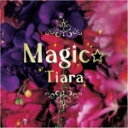 【オリコン加盟店】通常盤■Tiara〔ティアラ〕 CD【Magic☆】 07/7/4発売【楽ギフ_包装選択】