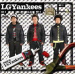 ■初回限定盤■LGYankees CD+DVD【MADE IN LGYankees】09/9/16発売【楽ギフ_包装選択】