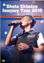 【オリコン加盟店】■通常盤■清水翔太 DVD【Journey Tour 2010】10/12/1発売【楽ギフ_包装選択】