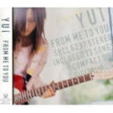 【オリコン加盟店】■YUI■CD【FROM ME TO YOU】■'06/2/22発売【楽ギフ_包装選択】