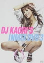 【オリコン加盟店】■通常盤■V.A. DVD【DJ KAORI'S INMIX DVD III】11/1/1発売【楽ギフ_包装選択】