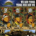 【オリコン加盟店】■送料無料MIGHTY JAM ROCK CD【WE RUN TINGS TINGS NUH RUN WE】06/9/21【楽ギフ_包装選択】
