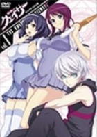 【オリコン加盟店】■送料無料■聖痕のクェイサー DVD【ディレクターズカット版 Vol.1】10/4/21発売【楽..