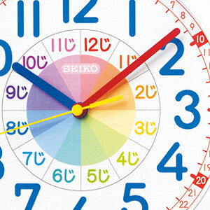 ■セイコー(SEIKO)【知育時計 掛時計】知育クロック キッズ 子供 入学 入園 幼稚園 お祝い ギフト かわいい カラフル ひらがな KX617W 【楽ギフ_包装選択】