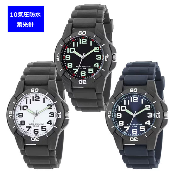 SALT ゴールド羅針盤時計　　ブラックカラー SALT ゴールド羅針盤時計 ブラックカラー 【公式通販】