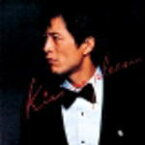 【オリコン加盟店】■矢沢永吉 CD【KISS ME PLEASE】 1990/10/15【楽ギフ_包装選択】