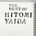 【オリコン加盟店】■送料無料★ポスタープレゼント〔希望者〕■矢井田瞳 CD【THE BEST OF HITOMI YAIDA】09/2/18発売【楽ギフ_包装選択】