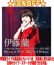 【オリコン加盟店】★初回生産限定盤★ライブCD2枚付★三方背BOX★10%OFF■伊藤蘭 Blu-ray+2CD【伊藤 蘭 ~Over the Moon~ コンサートツアー 2024-2025 Deluxe Edition】25/9/24発売【楽ギフ_包装選択】$#