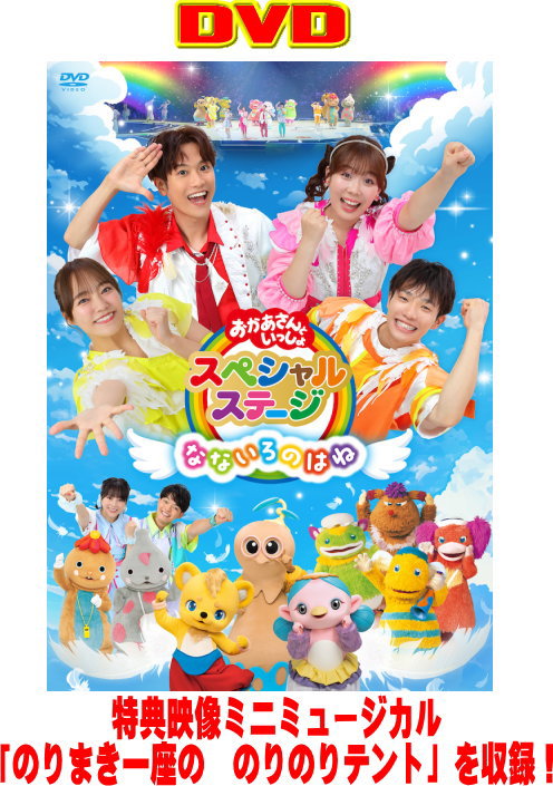 �ڥ��ꥳ�����Ź�ۡ�10��OFF ��NHK����������Ȥ��ä��� DVD�ڤ���������Ȥ��ä��祹�ڥ���륹�ơ����� ���ʤʤ����ΤϤ͡���25/12/24ȯ��ڳڥ�...