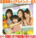【オリコン加盟店】初回仕様限定盤Type-C★イベント参加券orプレゼント応募券+生写真封入■乃木坂46 CD+Blu-ray【Same numbers】25/...