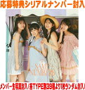 【オリコン加盟店】初回仕様限定盤Type-D★イベント参加券orプレゼント応募券+生写真封入■乃木坂46 CD+Blu-ray【Same numbers】25/...