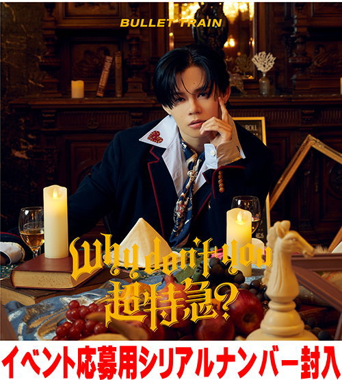 åȥޡ奨꡼Music㤨֡ڥꥳŹ۽С[] ȥ쥫+٥ȱѥꥢʥСĶõ CDWhy don't you Ķõޡ25/5/7ȯڳڥ_ۡפβǤʤ2,750ߤˤʤޤ