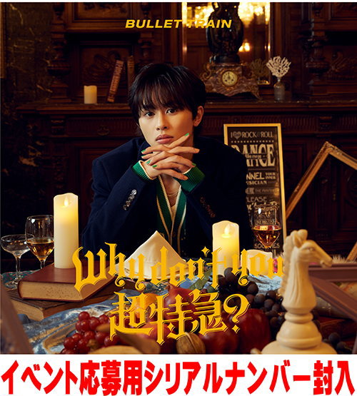 åȥޡ奨꡼Music㤨֡ڥꥳŹ۽С[] ȥ쥫+٥ȱѥꥢʥСĶõ CDWhy don't you Ķõޡ25/5/7ȯڳڥ_ۡפβǤʤ2,750ߤˤʤޤ