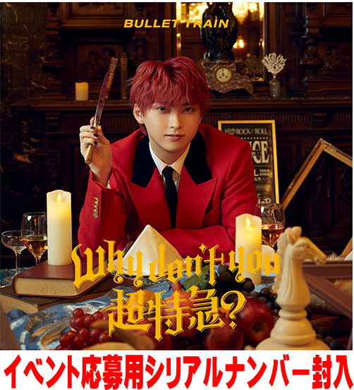 åȥޡ奨꡼Music㤨֡ڥꥳŹ۽С[桼]桼 ȥ쥫+٥ȱѥꥢʥСĶõ CDWhy don't you Ķõޡ25/5/7ȯڳڥ_ۡפβǤʤ2,750ߤˤʤޤ