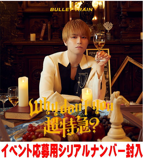 åȥޡ奨꡼Music㤨֡ڥꥳŹ۽С[] ȥ쥫+٥ȱѥꥢʥСĶõ CDWhy don't you Ķõޡ25/5/7ȯڳڥ_ۡפβǤʤ2,750ߤˤʤޤ