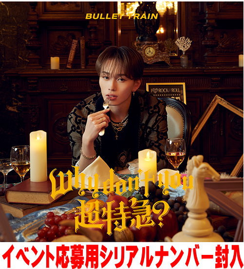 åȥޡ奨꡼Music㤨֡ڥꥳŹ۽С[ޥҥ]ޥҥ ȥ쥫+٥ȱѥꥢʥСĶõ CDWhy don't you Ķõޡ25/5/7ȯڳڥ_ۡפβǤʤ2,750ߤˤʤޤ