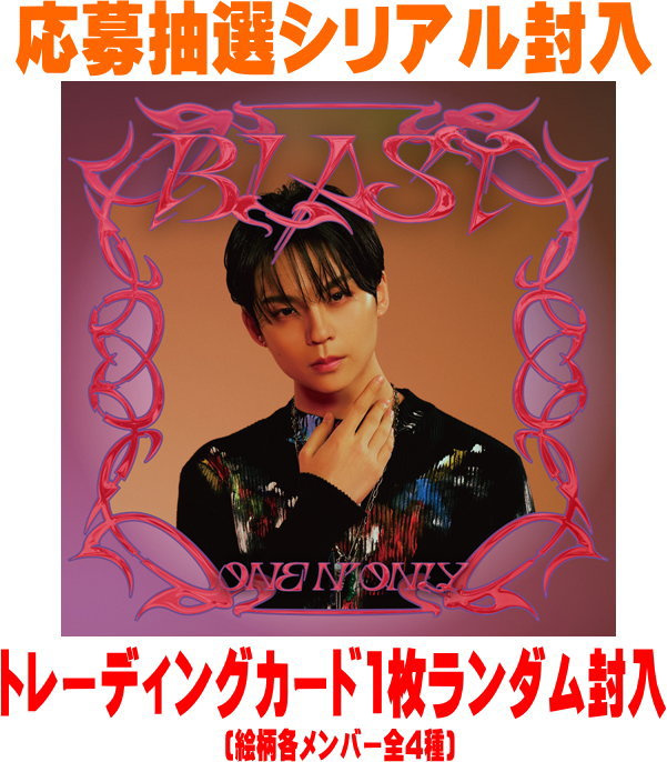 【オリコン加盟店】初回限定メンバーソロ盤[REI Ver.][初回プレス]★応募抽選用シリアルナンバー付きチ..