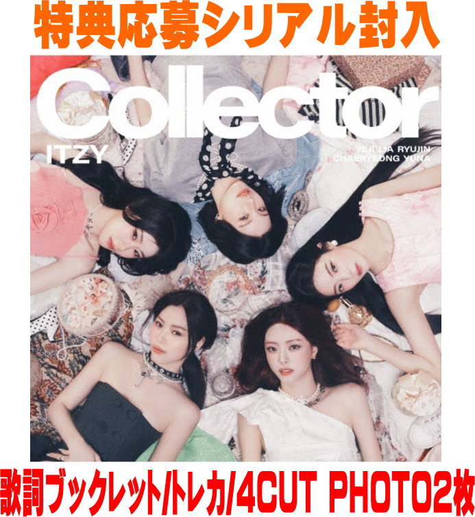 ITZY（イッチ）　CD 【Collector】 初回限定盤B 2025/10/8発売 ○『2PM』『TWICE』『Stray Kids』『NiziU』など数々の有名アーティストを輩出させたJYPエンターテインメントより2019年2月に韓国からデビューした、5人組グローバルグループ『ITZY』（読み方：イッチ）。10月には東京・国立代々木第一体育館にてファンミーティング<ITZY The 4th Fan Meeting ITZY MIDZY, LET’S FLY! "ON AIR">の開催もある中、JAPAN 2nd Album『Collector』の発売が決定。今作も日本オリジナルの楽曲となっているのでご期待いただきたい。 ■初回限定盤B ・CD（1枚）・スリーブケース仕様 ・歌詞ブックレット20p ・初回限定盤Bトレーディングカード1枚ランダム封入　[集合1種、メンバーソロ各1種、ユニット5種 全11種より1枚封入] ・特典応募シリアルナンバー1枚 ・4CUT PHOTO 2枚ランダム封入　[メンバーソロ各2種 全10種より2枚封入] ■収録内容 [CD]01. ROCK &amp; ROLL 02. I. I. Know Me 03. Out of season 04. Trigger 05. Wind Ride 06. Algorhythm (Final Ver.) 07. No Biggie (Final Ver.) 08. GOLD -Japanese ver.- 09. Imaginary Friend -Japanese ver.- 10. Girls Will Be Girls -Japanese ver. ※収録予定内容の為、発売の際に収録順・内容等変更になる場合がございますので、予めご了承下さいませ。 ■初回限定盤Aは　こちら ■通常盤は　こちら 「ITZY」関連の他の商品はこちらへ 【ご注文前にご確認下さい！！】（日本国内） ★ただ今のご注文の出荷日は、発売日後　です。 ★配送方法とお届け日数と送料につきましては、お荷物の大きさ、お届け先の地域によって異なる場合がございますので、ご理解の上、予めご了承ください。U8/26　メ9/6　