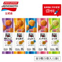 【公式】おべんとPON | おべんとぽん 味の素 冷凍食品 冷食 おかず 惣菜 時短 お手軽 簡単 定番 お弁当 肉だんご とんかつ からあげ メンチカツ とり天