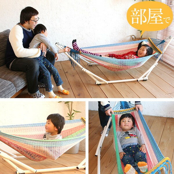 自立式ハンモック ゆらふわモック ミニタイプ 子ども ベビー 耐荷重150kg 部屋 アウトドア 折り畳み キャンプ 専用ケース付き 昼寝 収納 おすすめ シンプル ギフト 庭 公園 海 川 定番 スタンド通販格安セール情報 楽天 通販