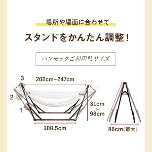 ポータブルハンモック ゆらふわモック ノーマルタイプ バーベキュー BBQ 耐荷重330kg 簡単設置 アウトドア用品 釣り 山 海 川 アウトドアギア キャンプギア スタンド付き ゆらゆらモック通販格安セール情報 楽天 通販