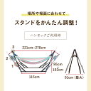 【送料無料】自立式ハンモック ゆらふわモック ロングタイプ　室内 アウトドア 折りたたみ 高身長 男性 カラフル キャンプ ベランダ セール sale ポータブル 人気 コンパクト レジャー 屋外 ギフト スタンド フレーム ベッド 3