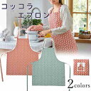 エプロン 保育士 コッコラ柄 北欧 大きい かわいい おしゃれ ナチュラル 綿 ポリエステル 婦人 前掛け 食事エプロン 男 女 レディース ファッション 送料...