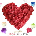 【花びら 造花】フラワーシャワー 12種 約100枚 造花 花びら サプライズ パーティー 演出 ウェディング 結婚式