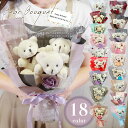 ソープフラワー 母の日 母の日ギフト 誕生日プレゼント 発表会 誕生日 プレゼント ギフト 出産内祝い ソープフラワーギフト アレンジメント 花 花束 記念日 ...