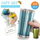 誕生日 ソープフラワー ソープフラワーギフト ギフト 花 ミニブーケ ステンレス タンブラー 発表会 プレゼント プチギフト 送別会 異動 友人 先輩 退職祝い お祝い 結婚祝い 誕生祝い プレゼント 花束 夏ギフト 暑中見舞い