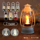 LEDキャンドル LEDキャンドルライト LED キャンドル ライト LEDランタン ランタン キャンプ キャンプ用品 吊り下げ 吊り下げ式 吊り下げ式ランタン...