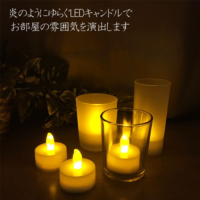 LED キャンドル CR2032 LEDキャン...の紹介画像2