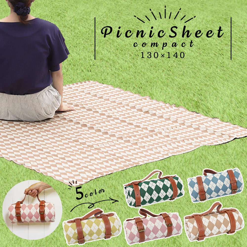 レジャーシート 厚手 布 大判 ピクニックシート キャンプ キャンプ女子 コンパクト 子供 ピクニック 遠足 2人用 運動会 アウトドア ブランケット ひざ掛け...