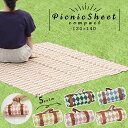 レジャーシート 厚手 布 大判 ピクニックシート キャンプ キャンプ女子 コンパクト 子供 ピクニック 遠足 2人用 運動会 アウトドア ブランケット ひざ掛け...